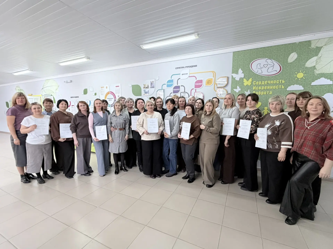 Участие коллег в семинаре "Стили руководства в социальной сфере: баланс жёсткости и эмпатии"