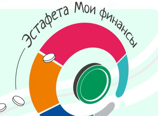 Финансовая безопасность для всей семьи