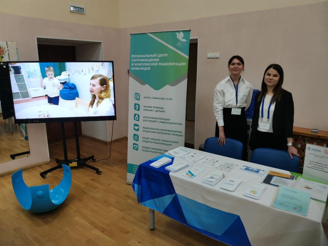 Региональный центр представил свой опыт на фестивале #ЛюдиКакЛюди