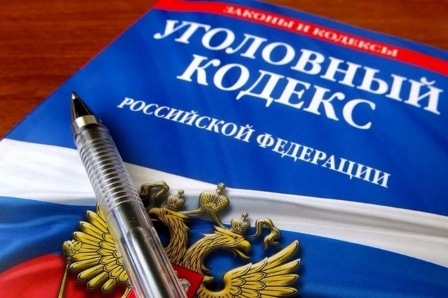Ответственность за незаконный оборот наркотических средств и психотропных веществ