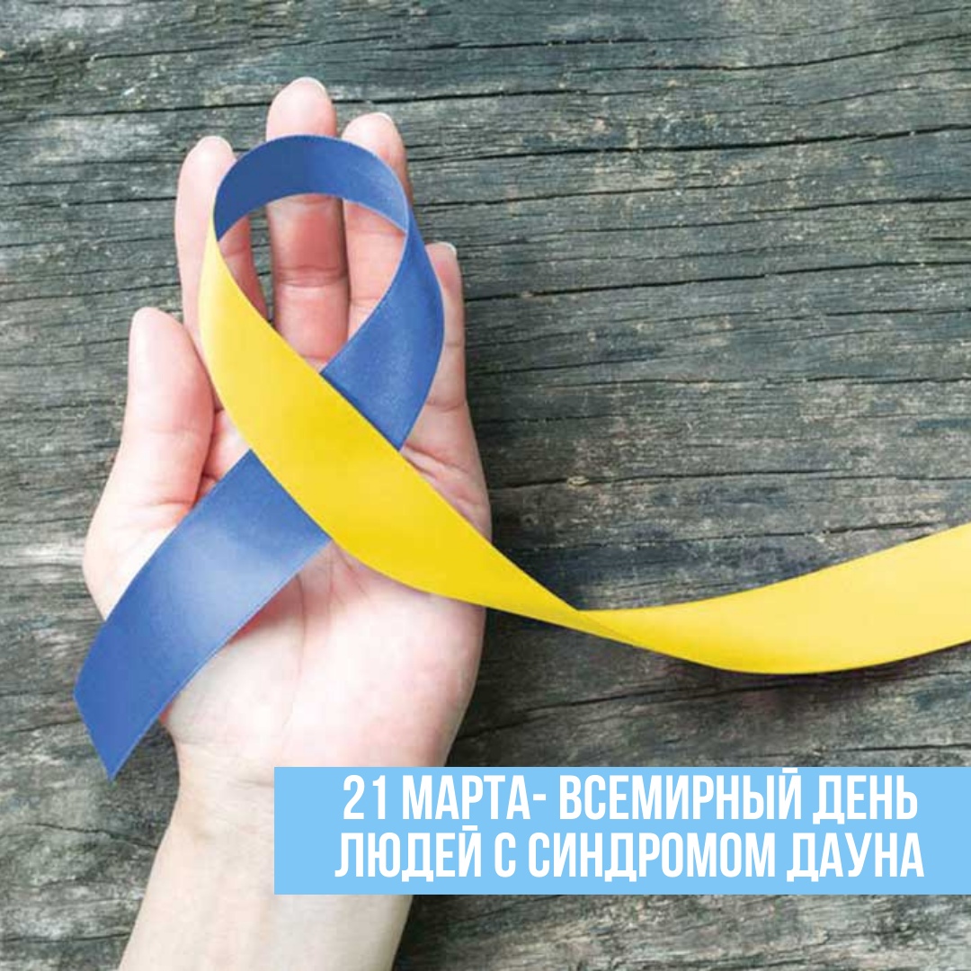 «Особенные» фильмы: про людей с синдромом Дауна