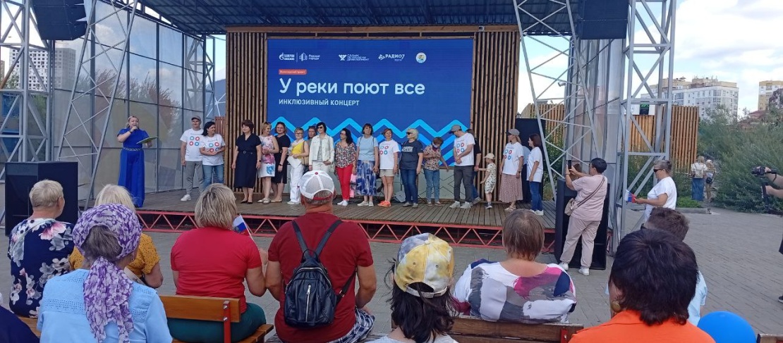 Инклюзивный концерт "У реки поют все" хиты советской эпохи