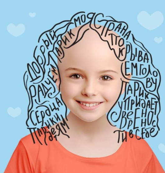 Студия яркого окрашивания RainbowHair  - представитель проекта «Добрый парик» в городе Тюмень