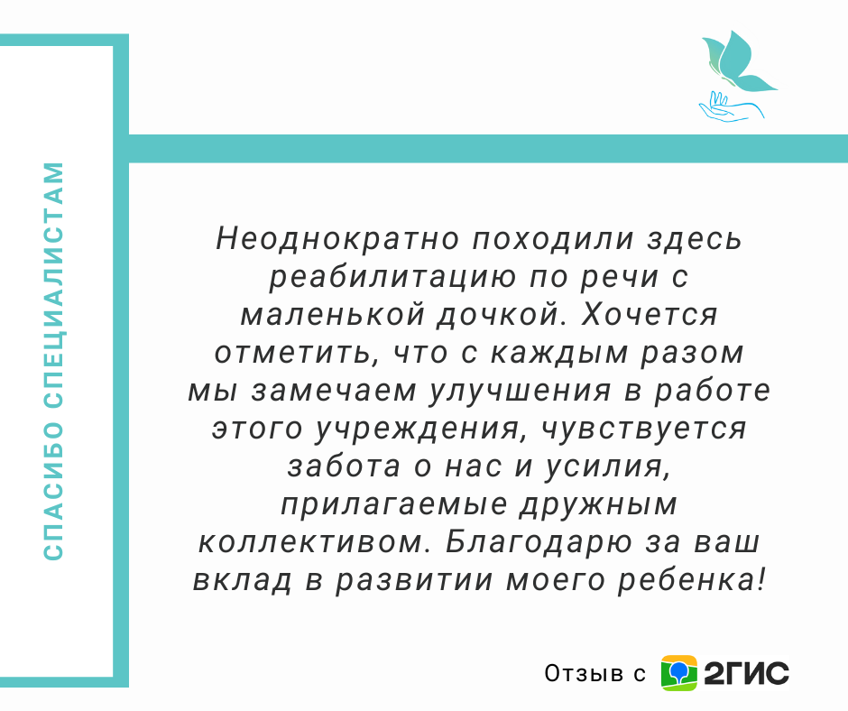 Отзывы (8).png