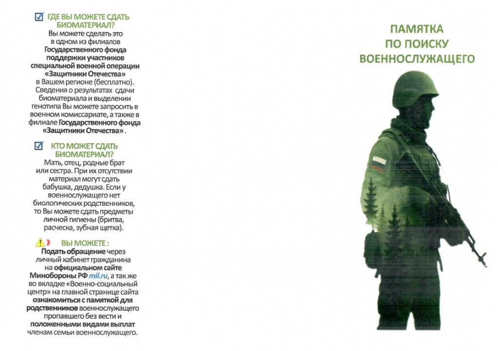 Снимок экрана 2026-04-02 091022.jpg