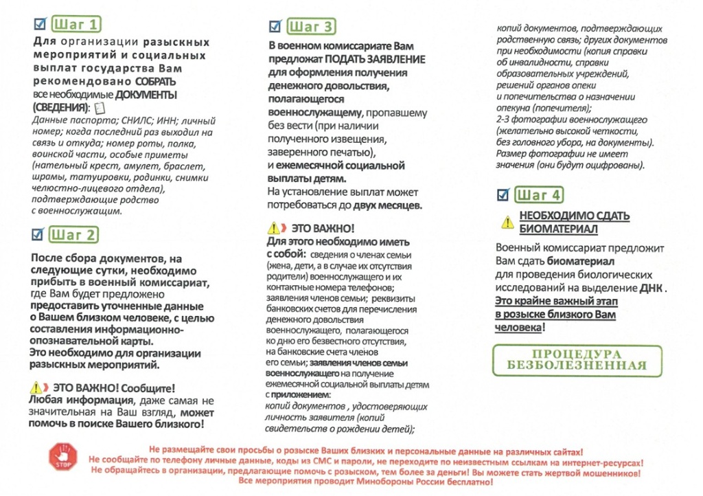 Снимок экрана 2026-04-02 091728.jpg