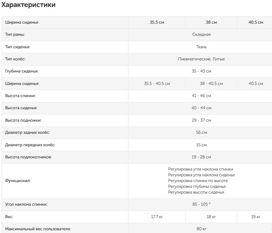 Снимок экрана 2026-07-18 180837.jpg