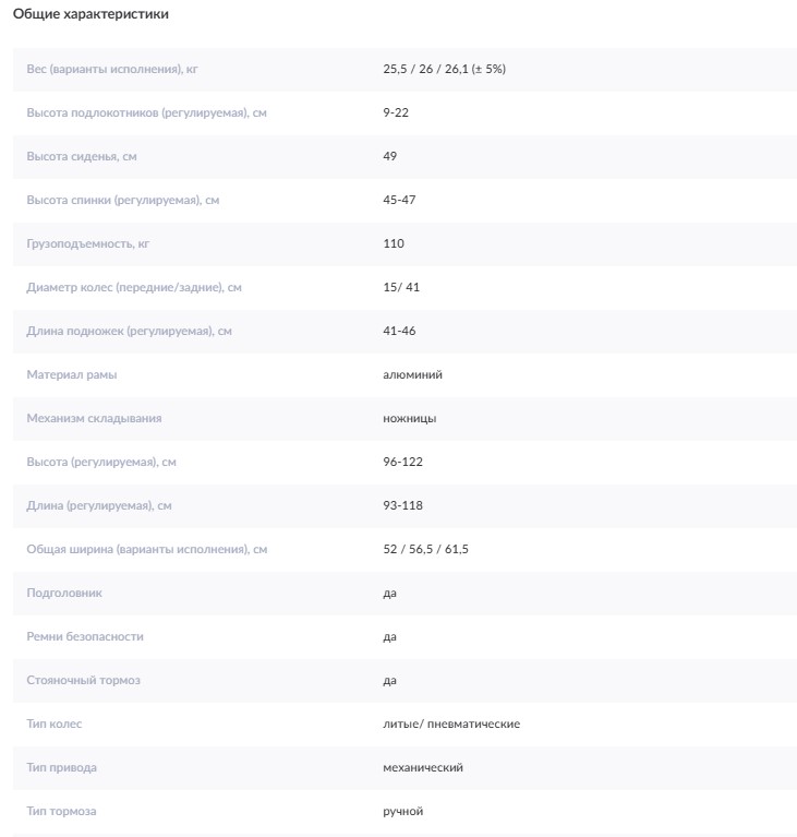 Снимок экрана 2026-07-18 182034.jpg