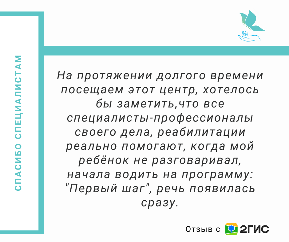 Отзывы (1).png