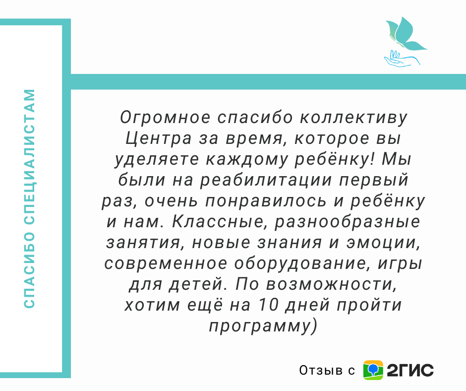 Отзывы (3).png